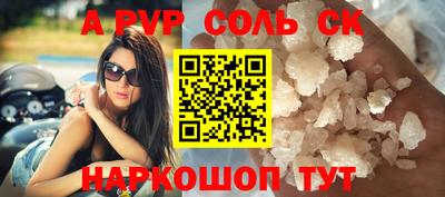 mix Ливны