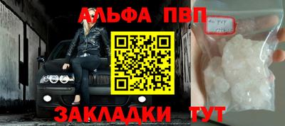 стафф Лесосибирск