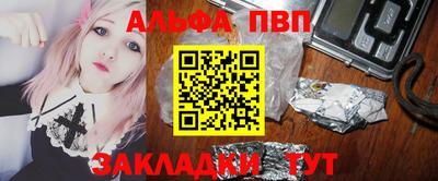 прущая мука Апрелевка