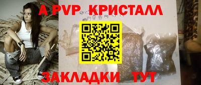 ALPHA-PVP Аргун