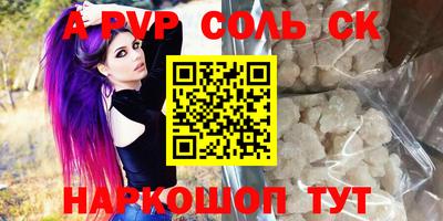 mix Ливны