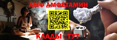 стафф Лесосибирск