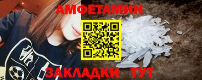 первитин Ликино-Дулёво