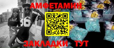 первитин Ликино-Дулёво