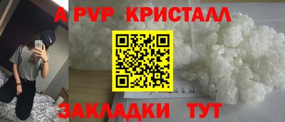 Альфа ПВП Мариинск