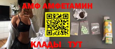 таблы Апшеронск