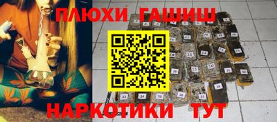 стафф Лесосибирск