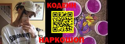 стафф Лесосибирск