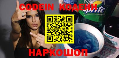 стафф Лесосибирск