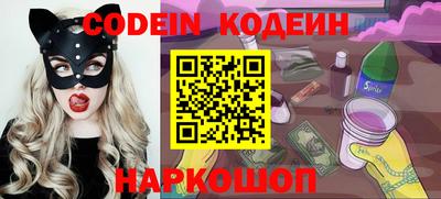 стафф Лесосибирск