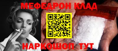 стафф Лесосибирск