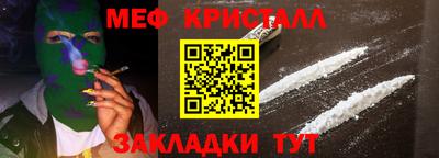 mix Ливны