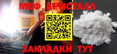 mix Ливны