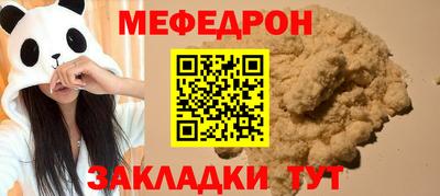 первитин Ликино-Дулёво