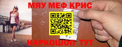 mix Ливны