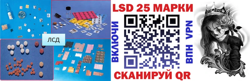 ЛСД экстази кислота  Усинск 