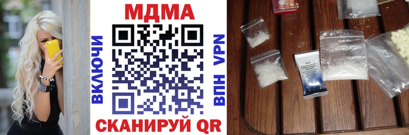 МДМА VHQ  Усинск 