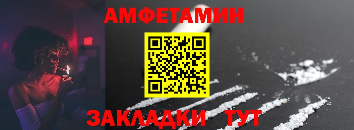 Метамфетамин Methamphetamine  Усинск  Метамфетамин Methamphetamine 
