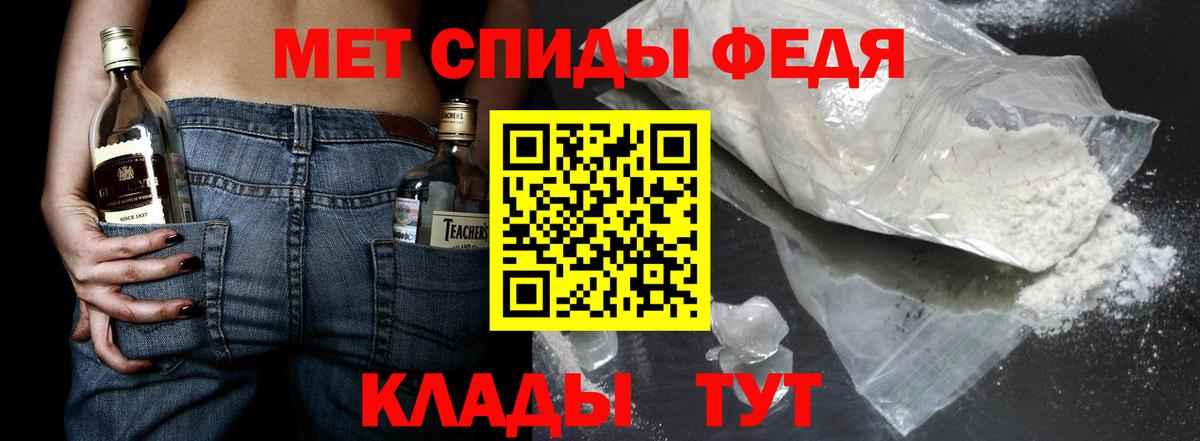 Метамфетамин кристалл  Метамфетамин кристалл  МЕТАМФЕТАМИН  Вход с VPN  Усинск 