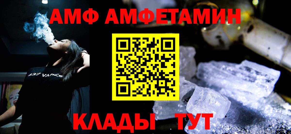 МЕТАМФЕТАМИН мет Усинск