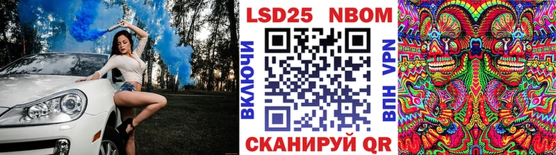 Марки 25I-NBOMe 1,8мг  Усинск 
