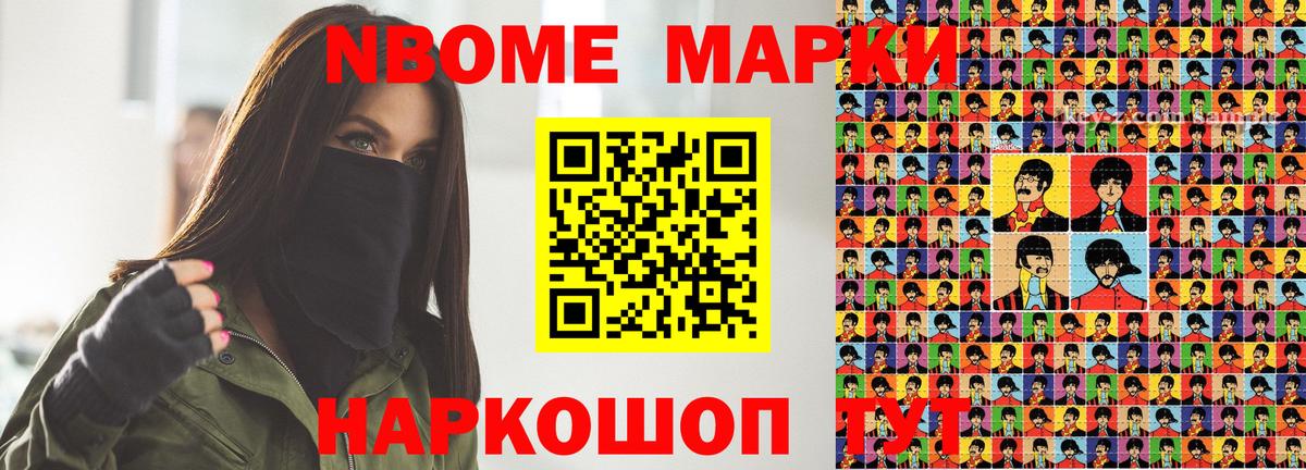 Усинск  Меф кристаллы  Кокаин  Гашиш  Вейп ТГК  МАРИХУАНА  Меф МЯУ МЯУ кристаллы  A PVP СОЛЬ кристаллы 