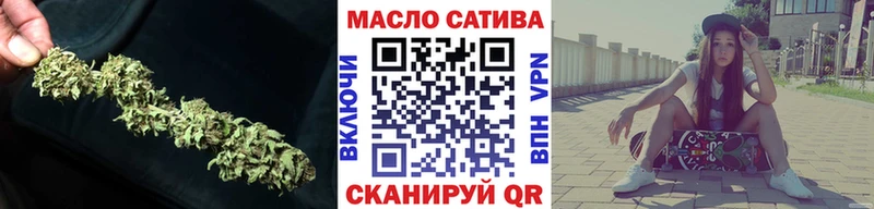 blacksprut онион  Усинск  Дистиллят ТГК гашишное масло  купить наркотик 