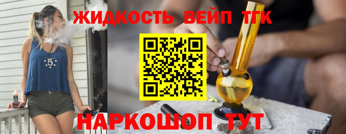Дистиллят ТГК Wax  Усинск  где можно купить   мега рабочий сайт  ТГК гашишное масло 