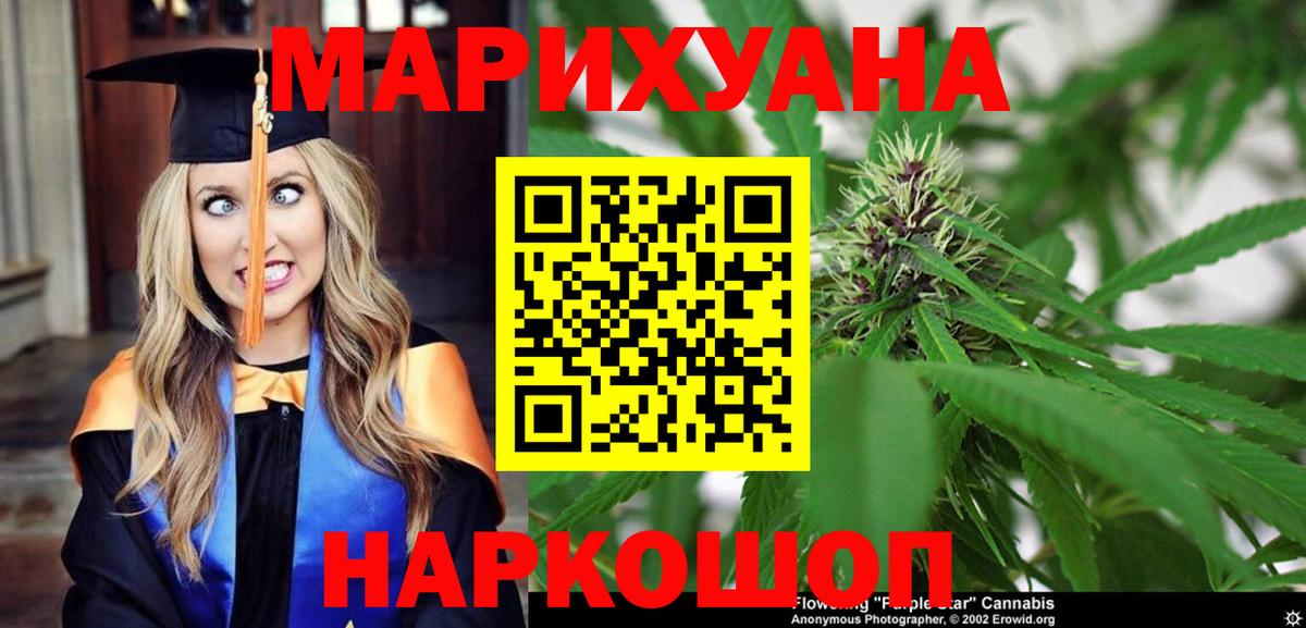 Усинск  Марихуана OG Kush  Каннабис семена  Вход с VPN  Шишки марихуана OG Kush 