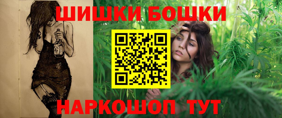 Шишки марихуана гибрид Усинск