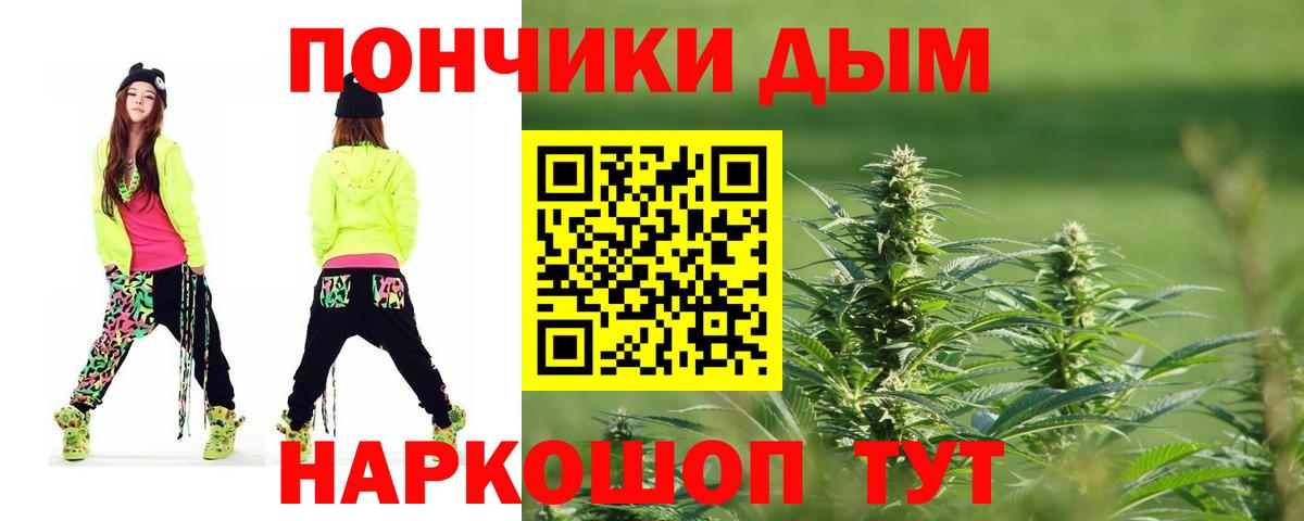 Конопля AK-47 Усинск